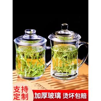 加厚耐熱玻璃茶杯 帶蓋茶飲杯蓋杯 帶把杯子辦公家用喝水杯泡茶杯
