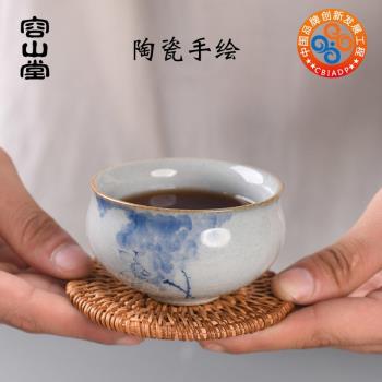 容山堂景緻 陶瓷手繪茶杯 復古主人杯功夫單杯小品茗杯個人斗笠杯