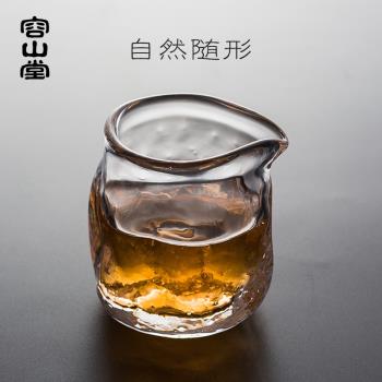 容山堂隨形水晶玻璃公道杯加厚琉璃分茶器大茶海透明功夫茶具配件