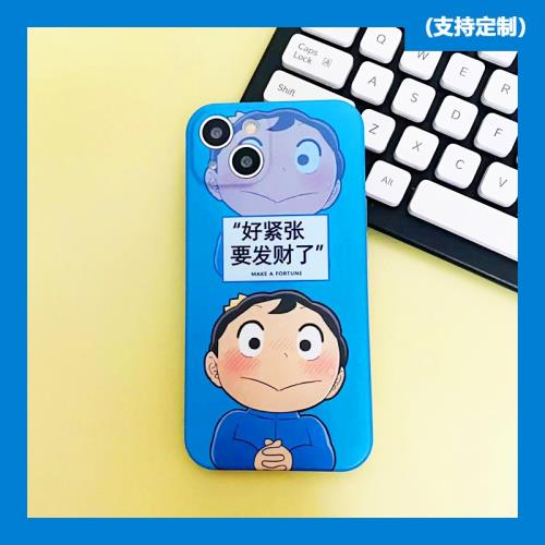 適用iPhone14國王排名手機殼13promax磨砂波吉保護套12全包軟殼xs