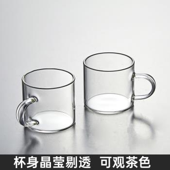 玻璃小茶杯帶把品杯透明品茗杯子耐熱杯功夫茶具套裝加厚小品茗杯