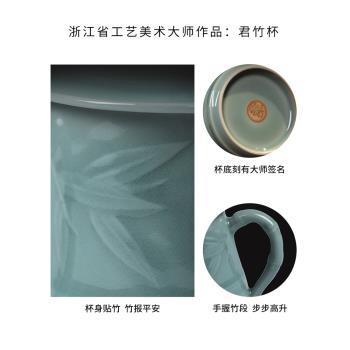 龍泉青瓷大師茶杯手工辦公杯陶瓷杯帶蓋竹節杯高檔水杯家用老闆杯