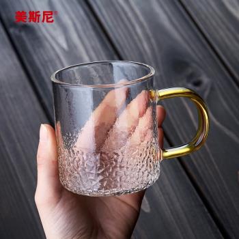 美斯尼玻璃杯單個家用泡茶杯果汁杯耐熱水杯高硼硅牛奶杯功夫茶具