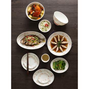 日本進口木之果實陶瓷碗吃飯碗家用日式餐具湯碗米飯碗盤碟碗