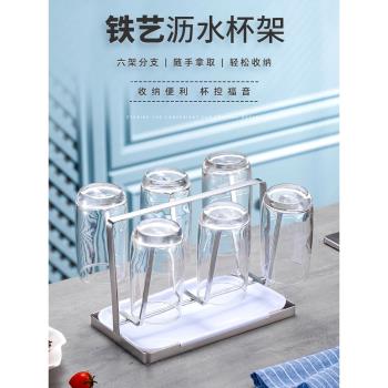 倒掛家用臺面收納水杯架