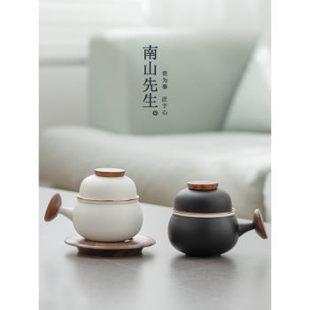 南山先生圓心茶咖茶杯家用茶水分離陶瓷泡茶杯創意禮物咖啡杯水杯