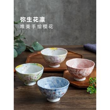 和風日式櫻花手工陶瓷碗單個日本進口花凜家用餐具飯碗甜品碗小碗