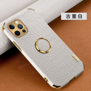 適用於蘋果12手機殼12Pro皮殼iPhone12全包防摔保護殼Promax軟殼12mini磁吸指環扣支架殼5G奢華男女皮套矽膠