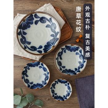 陶趣居藍唐草碗餐具日本進口陶瓷飯碗日式家用盤子碟面碗湯碗缽碗
