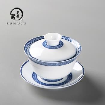 景德鎮手繪青花瓷蓋碗茶杯陶瓷功夫茶具大號泡茶茶碗三才蓋碗單個