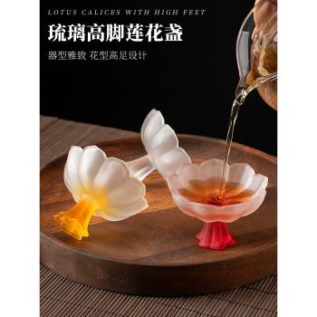 粉色琉璃茶杯漸變磨砂女主人杯女士耐高溫品茗杯創意蓮花單杯茶盞