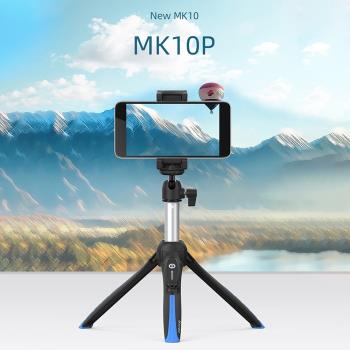Benro MK10 II Handheld Tripod Selfie Stick for iPhone 7 8 1