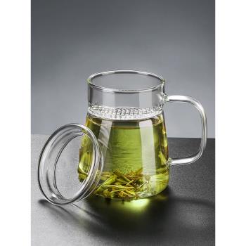 月牙玻璃泡茶杯耐熱帶把過濾茶漏一體家用茶水分離大容量杯子茶具