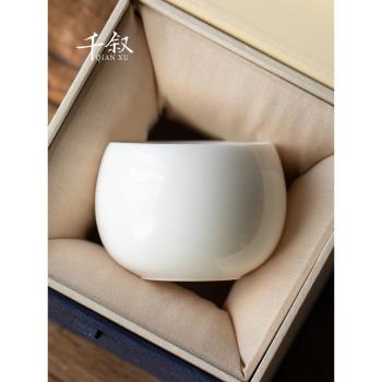 羊脂玉瓷主人杯茶杯個人專用茶盞單杯高檔品茗杯家用陶瓷功夫茶具