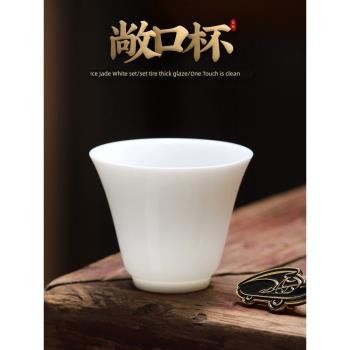 家用功夫小茶杯待客6只裝德化白瓷品茗杯羊脂玉茶具2023陶瓷套裝