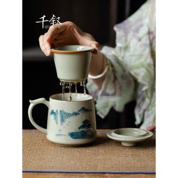 哥窯手繪茶杯陶瓷茶水分離杯高端辦公室泡茶水杯中式帶蓋過濾杯子