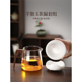 玻璃公道杯一體茶漏套裝家用耐熱透明泡茶杯功夫過濾分茶器茶漏器