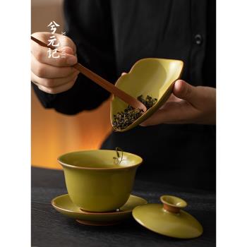 茶葉末汝窯三才蓋碗茶杯帶蓋單個茶碗不燙手家用喝茶泡茶功夫茶具