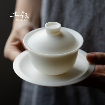 素燒羊脂玉瓷蓋碗茶杯高端白瓷大號三才茶碗單個帶蓋泡茶陶瓷茶具