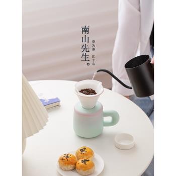 南山先生寄風手沖咖啡杯高檔精緻家用陶瓷馬克杯水杯高顏值泡茶杯