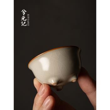 米黃汝窯三足小茶杯主人杯個人專用陶瓷品茗杯茶盞功夫茶具可養