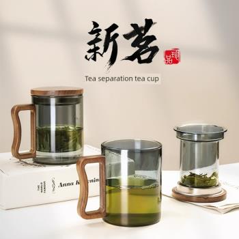 泡茶杯男士辦公室茶道茶水分離喝茶杯子個人專用耐熱玻璃家用水杯