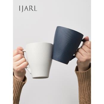 ijarl馬克杯小眾設計感水杯情侶杯子家用咖啡杯辦公室茶杯喝水杯