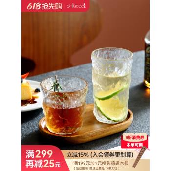 onlycook 創意冰川紋玻璃杯子酒杯 家用水杯冷飲杯啤酒杯茶杯套裝