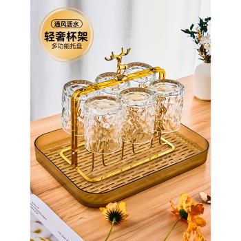 輕奢杯架瀝水收納置物架倒掛架子茶杯架洋酒杯放玻璃杯子託盤家用