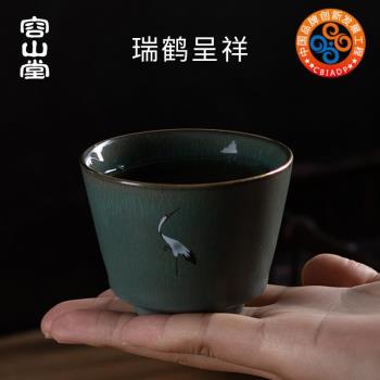 容山堂景緻 陶瓷彩繪茶杯 大號仙鶴主人杯品茗杯個人茶盞功夫單杯