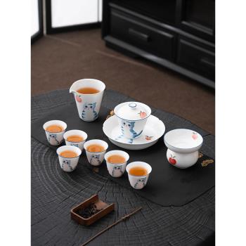 可愛功夫茶具套裝家用辦公室2023新款中式陶瓷喝泡茶蓋碗茶杯禮盒