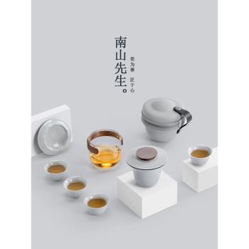 南山先生小白便攜式旅行茶具套裝個人專用隨身戶外泡茶壺快客杯