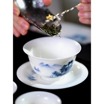 天福茗茶青花青巒憶江南蓋碗組整套陶瓷茶具茶杯茶海白瓷家用簡約