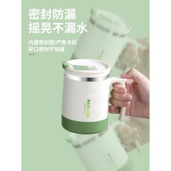 杯子帶蓋女生辦公室家用不銹鋼