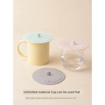 杯子蓋硅膠食品級杯蓋茶杯蓋子單賣陶瓷杯馬克杯蓋子通用防塵防漏