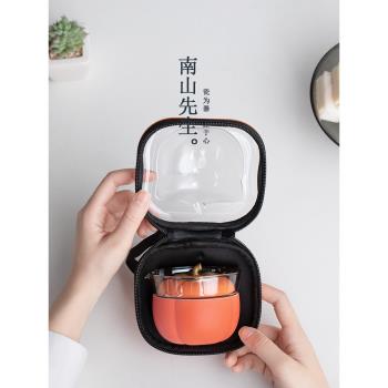 南山先生好事如願快客杯便攜式旅行茶具戶外露營泡茶杯隨身泡茶具