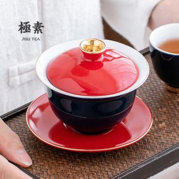 故宮三才蓋碗茶杯功夫茶具家用陶瓷介杯泡茶碗中式敬茶碗描金單個
