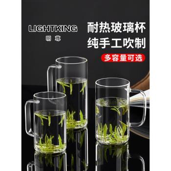 明尊玻璃杯茶水杯帶把手牛奶杯辦公室透明玻璃杯泡茶杯冷水杯家用