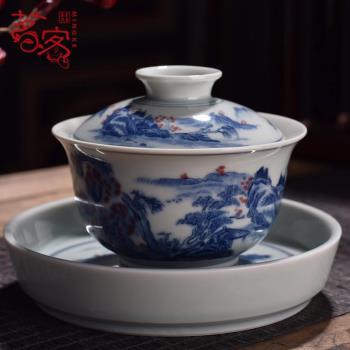 景德鎮青花瓷三才蓋碗茶杯泡茶碗大號單個功夫茶陶瓷高階仿古高檔