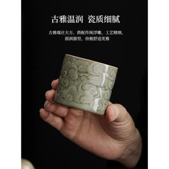 越窯青瓷陶瓷主人杯單杯復古茶具喝茶杯個人專用功夫品茗聞香杯子
