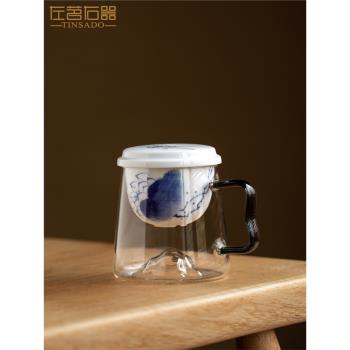 左茗右器耐熱玻璃杯個人專用帶蓋茶杯會議辦公杯陶瓷內膽過濾水杯