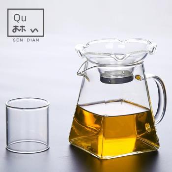 玻璃公道杯茶漏套裝茶濾一體分茶器加厚茶海單個耐熱分茶杯公杯