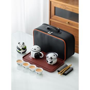 熊貓旅行茶具快客杯便攜式戶外露營喝茶泡茶2023新款功夫茶具套裝
