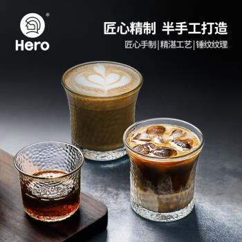 Hero日式錘紋分享壺透明玻璃咖啡杯耐高溫茶杯防滑水杯手沖錘紋杯