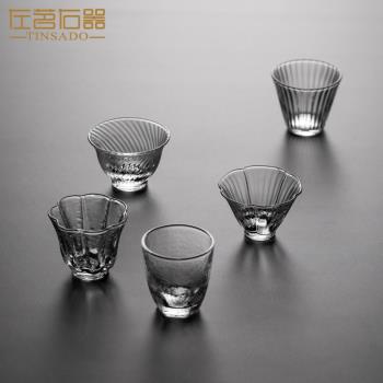 左茗右器日式功夫茶杯小號杯子玻璃主人杯個人專用單杯透明品茗杯