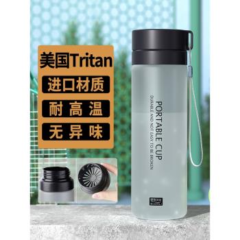 tritan塑料水杯子男生運動耐高溫夏季學生泡茶杯男士大容量水瓶壺