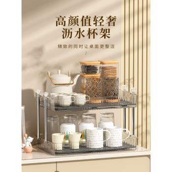 杯架防塵收納置物架茶杯水杯茶具輕奢置物架桌面櫥櫃雙層瀝水架子