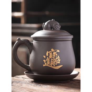 紫砂辦公杯帶蓋功夫茶杯男士茶具杯子泡茶中式紫砂杯辦公室刻字