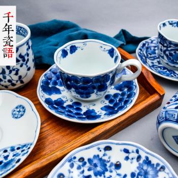 千年瓷語日式杯子陶瓷水杯馬克杯日本青花瓷咖啡杯古風茶杯奶杯