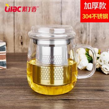 紫丁香耐高溫無鉛玻璃杯辦公泡茶杯水杯不銹鋼過濾網花茶杯泡茶器
